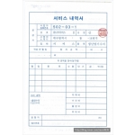 񽺳 [NCR004-C]
