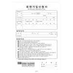 댄스학원수강증 [NCR032-C]