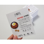 뼳[NA2013]C