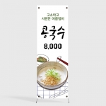 (63m)ᱹ 