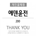 ޷ 200