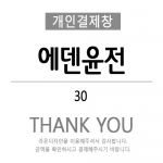 ޷30