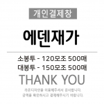 +Һ  500